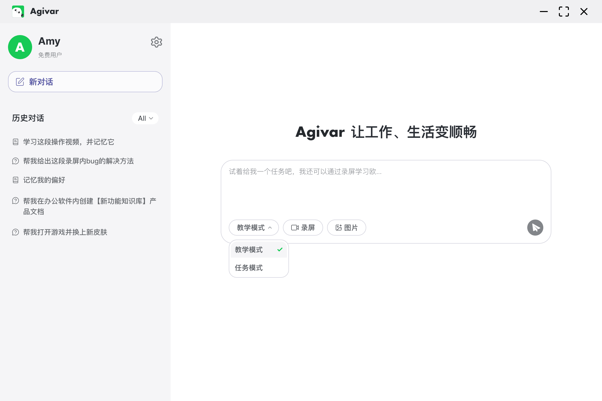 产品预览